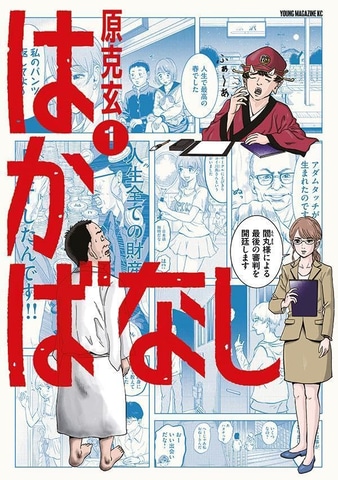 性交体位はどんな種類がある？体位を変えるメリットとは - 藤東クリニックお悩みコラム