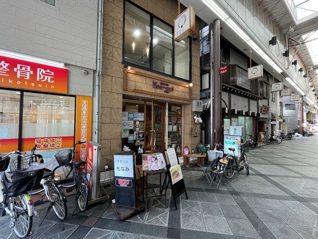 洋食の店 もなみ - 谷町六丁目/洋食