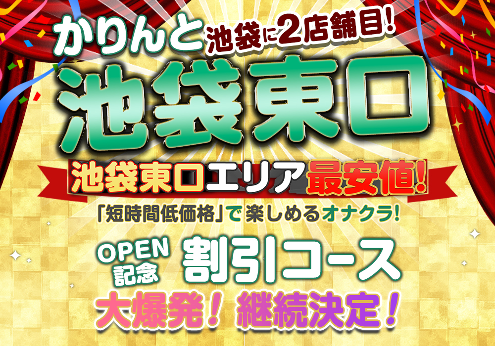 オナクラの楽しみ方は変態プレイにあり！基本から実体験まで徹底解説 - 逢いトークブログ