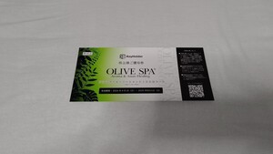 熊本 Olive spa🌿BT salon Gate