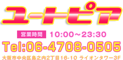 我慢汁割 ～もう待ちきれん‥～ 2024/12/14 11:06｜熟女の風俗最終章 所沢店（所沢/デリヘル）