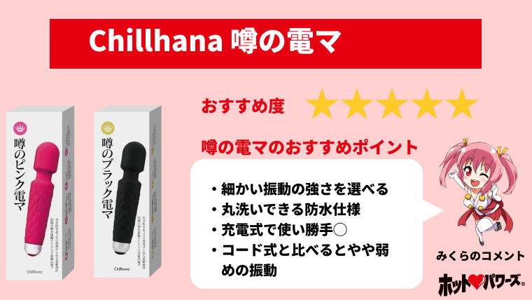 コッソリ教えちゃう♡身近なもので…オナニー