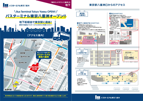 波切不動尊(千葉県山武市)の概要・価格・アクセス｜千葉の霊園.com｜【無料】資料請求