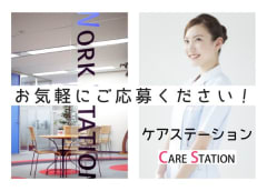 和泉市の給与手渡しOKのバイト・アルバイト・パートの求人・募集情報｜【バイトル】で仕事探し