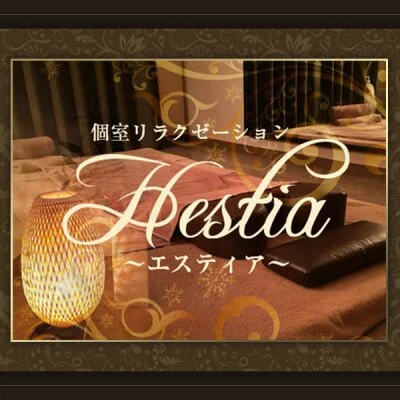 Hestia (エスティア) いと の口コミ・評価｜メンズエステの評判【チョイエス】