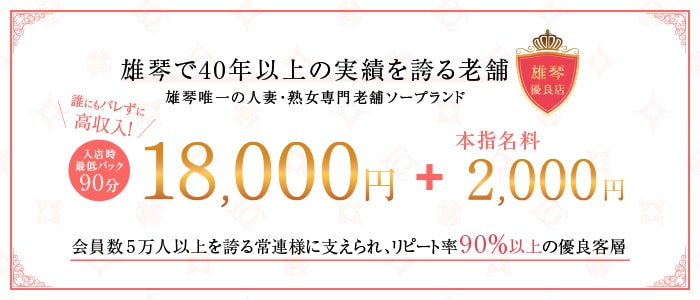 金瓶梅(風俗/雄琴ソープ)「えいみ(Hカップ)」日本人離れしたガチムチ系で、これまで出会った女性の中でNo1のスタイル。プレイも濃厚で大満足の風俗体験レポート  | 風俗ブログ「新カス日記。」