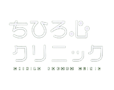 ベンゾジアゼピン系の抗不安薬によるパニック障害の治療｜銀座心療内科クリニック