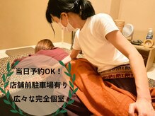 体験】上大岡「ジャスミンスパ」ゆきの〜底見えぬ沼沼沼〜 | メンズエステ体験 Men's BZ