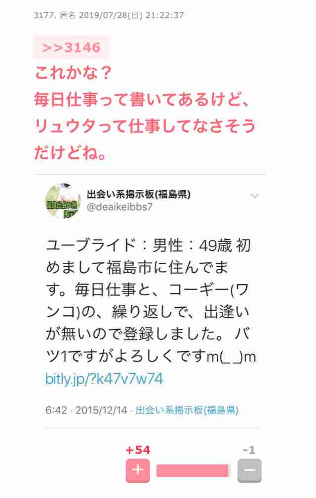 只見町の魅力を楽しみながら合宿スタイルで縁結びの旅♪「出会い応援♡HAPPYふくしま交流会2024in只見」 | aruku moreは福島のwebマガジン！