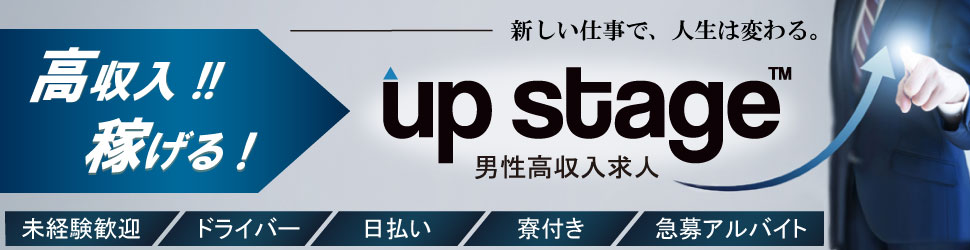 香川風俗の内勤求人一覧（男性向け）｜口コミ風俗情報局