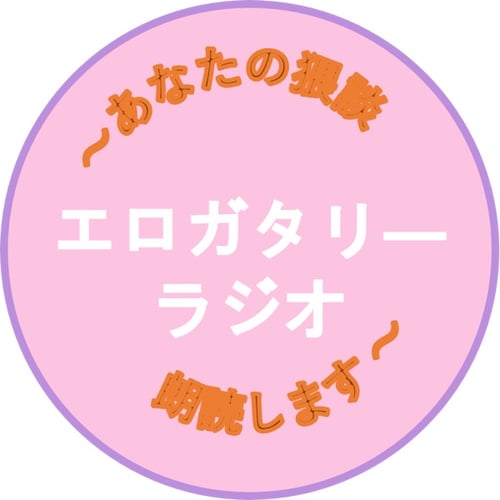 耳イキわんにゃん天国 イヌネコ姉妹のおまんこおねだり♪【KU100ハイレゾ】 [パースペクティブ少女幻奏] |