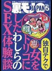 ラブホテルに持っていくのにおすすめのラブグッズ5選！備え付けのおもちゃを買わない方がいい理由もあわせて解説