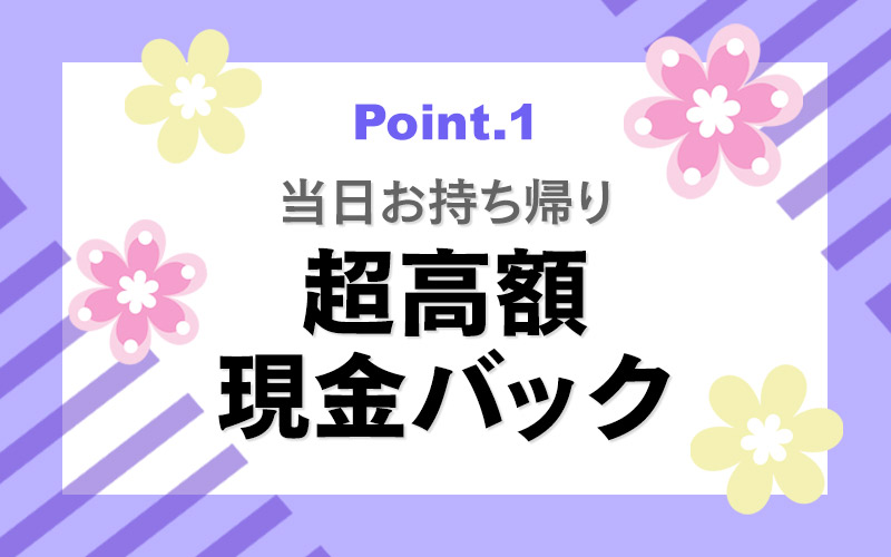 変態レポ】大宮のおすすめピンサロ4選！佐々木希似のテクニックがすごい！ | happy-travel[ハッピートラベル]