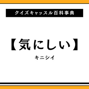 おぼこいの意味とは？どこの方言？大阪弁マスターが明快解説！ ｜ やっせイズム