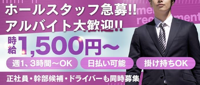 蒲田・川崎のセクキャバ・いちゃキャバお店一覧【キャバセクナビ】