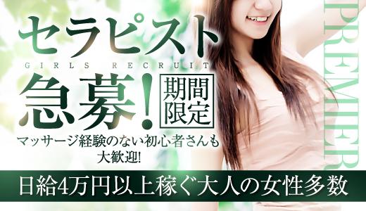 堺筋本町メンズエステおすすめランキング！口コミ体験談で比較【2024年最新版】