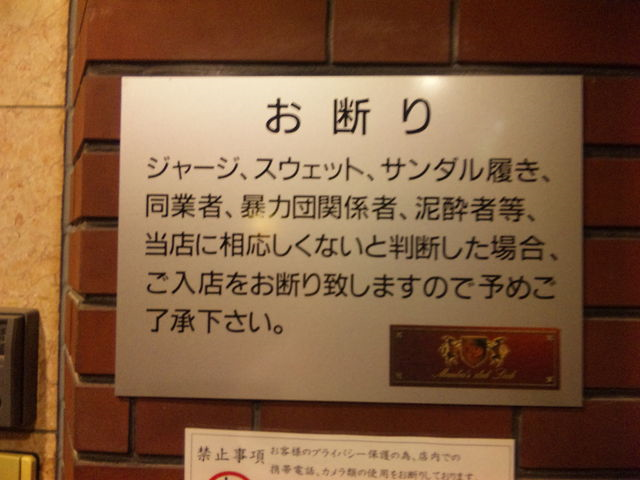 女一人の東京23区「ハプニング・バー」めぐり―新潮45 eBooklet 性編3 通販｜セブンネットショッピング