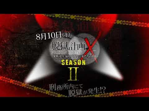 千葉栄町女子刑務所プリズン | 駆け込みのご来店心からお待ちしてます