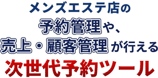 💎Coco Spa きらランド💎 3(火)12-21 4(水)12-21