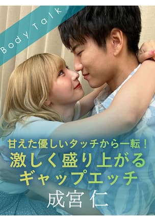 八千代のおすすめピンサロ2店へ潜入！天蓋本番や裏オプ事情を調査！【2024年版】 | midnight-angel[ミッドナイトエンジェル]