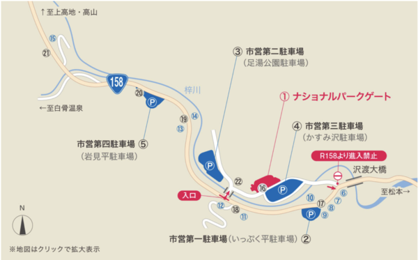 事例紹介⑥】松本市 沢渡地区整備事業 関連業務 |