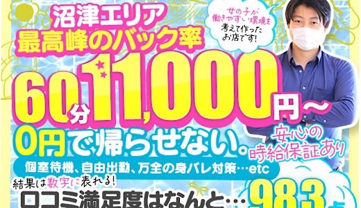 伊豆長岡のちょんの間 裏風俗を調査！