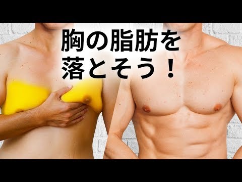 男性（メンズ）の脂肪吸引Q&A｜医師が教える脂肪吸引安心ガイド