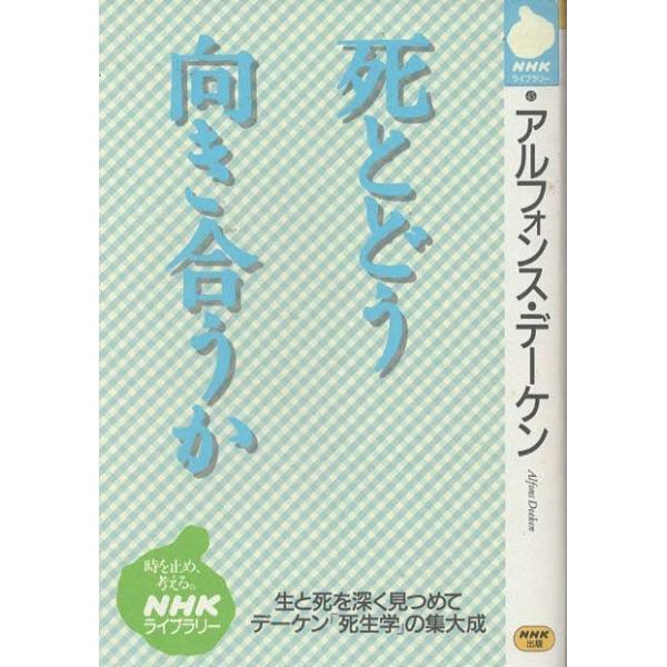 アルフォンス | 小岩駅北口のマットエステ 【リフナビ®