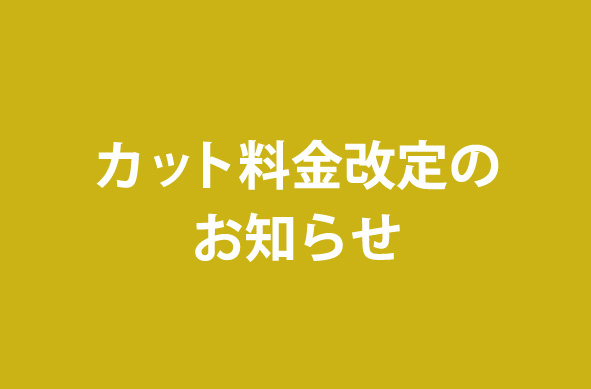 アクセスムーン ひたちなか店 -