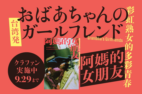 熟女（おばさん）や美魔女に簡単に出会えるコツ＆おすすめ出会系アプリ・出会系サイト8選