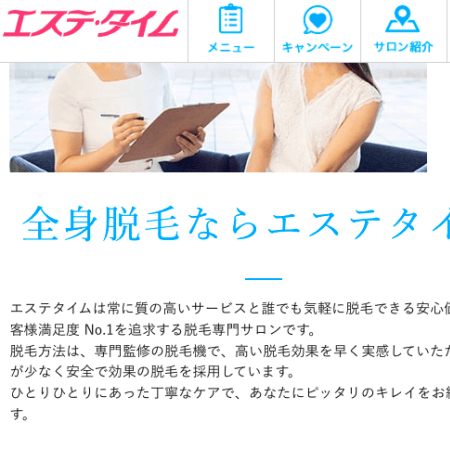 汗かきエステ気分 リラックスナイト 500gのクチコミ（口コミ）商品レビュー | 株式会社マックス