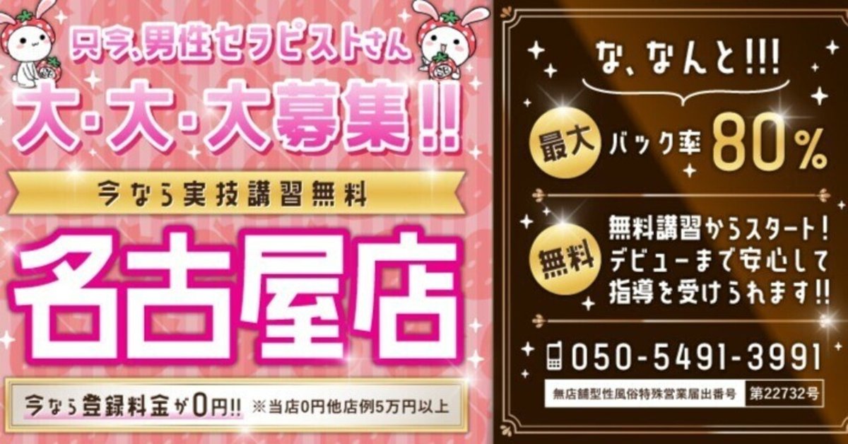 AD新田好実 ヌキヌキ新人風俗嬢特訓 経験浅め不器用SOD女子社員が男性の攻め方を学ぶフーゾク6種がんばり体験