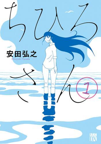 女性用風俗のお悩み相談】アラフィフ女風利用者の相手は苦痛でしたか？・・・