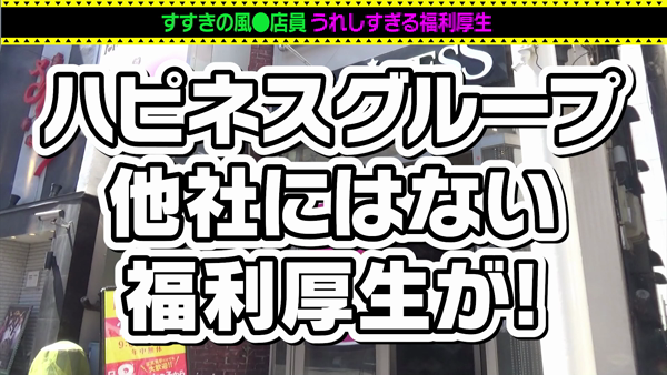 鳥取で風俗の求人・高収入なバイトを探すなら【365マネー】