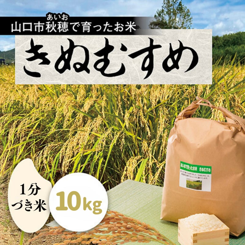 きぬむすめはまずい、美味しい？評価と理由、おすすめメニューをアンケート調査！ | まずいーと