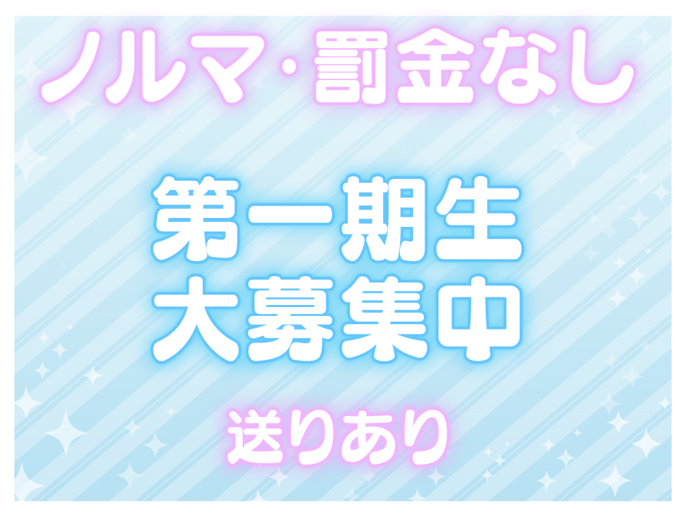 六本木クラス」と「梨泰院クラス」 | ＩＮＩ 大好き