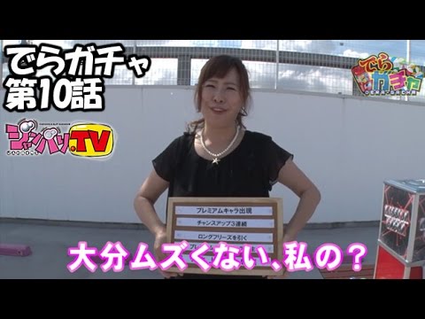 ラバーズJの元気娘？パチスロライター夏希玲奈の画像や動画、プロフ紹介☆ | パチンコパチスロ女性ライター名鑑