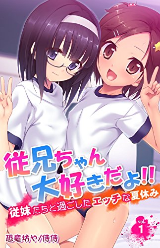 ママは僕とのエッチが大好き Manga eBook