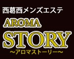 アロマ絵の具でつくる木製オーナメントワークショップ | 品川区 | 子供とお出かけ情報「いこーよ」