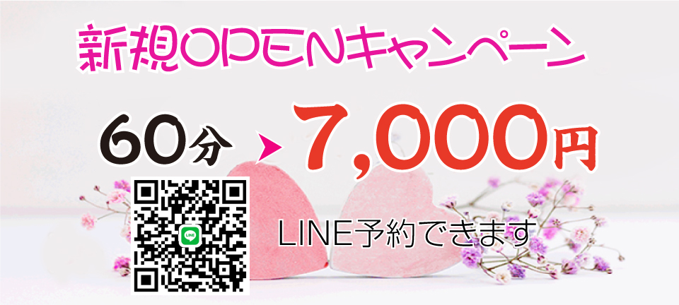 プライベートリラクゼーションサロン オランジュ」(町田市-マッサージ/整体-〒194-0013)の地図/アクセス/地点情報 - NAVITIME