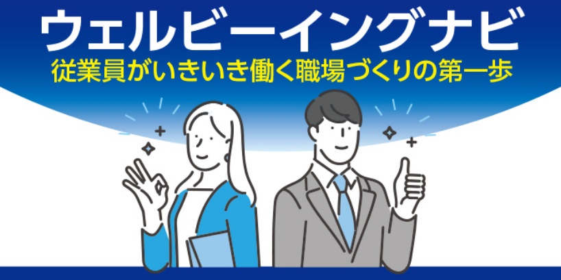 東京ナビ | 東京の都心エリアに特化した地域密着型サイト