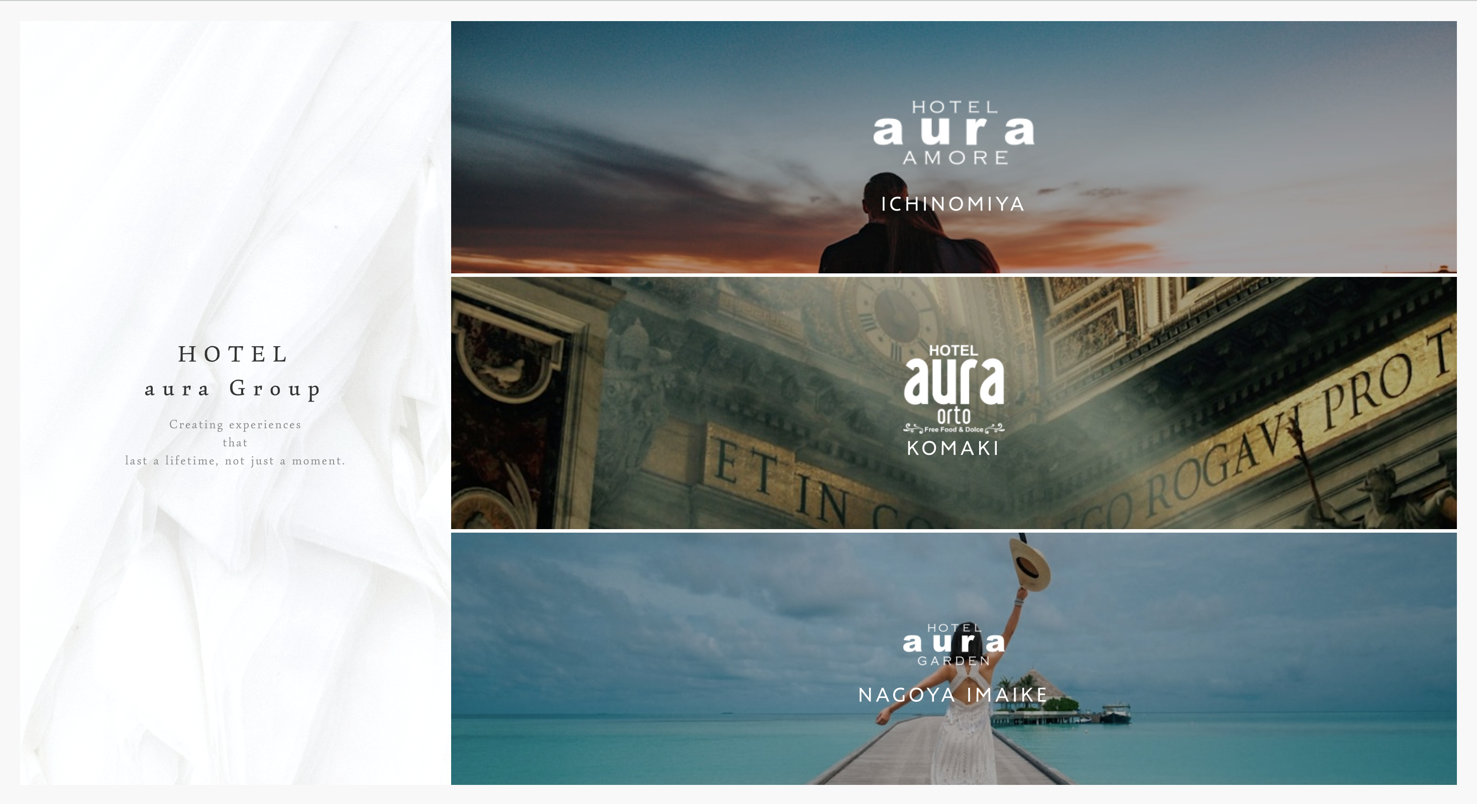 HOTEL aura orto(オーラ