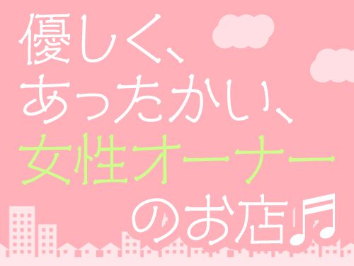 パーマン2号＠プロ風俗リポーター on X: 