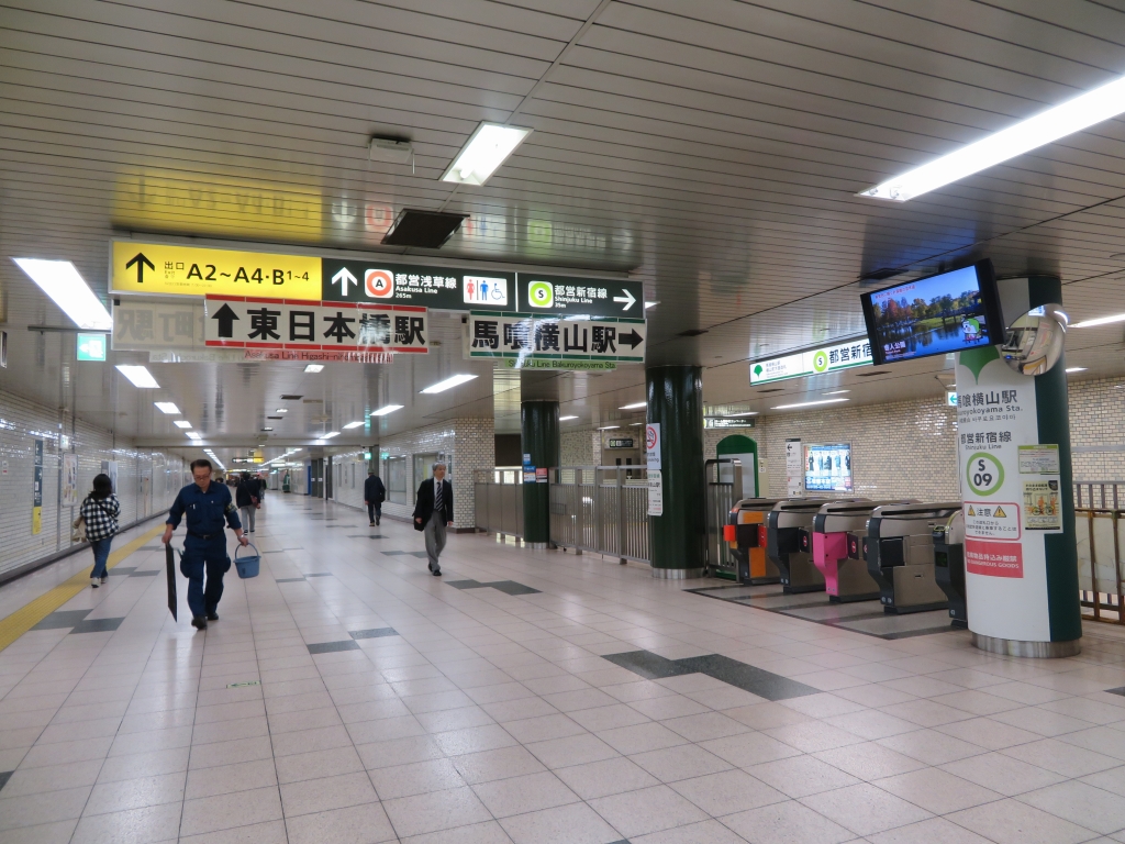 馬喰町駅経路（東京駅方面からお越しの方）| 東京都千代田区のレンタルサロン・イストヴィレッジ