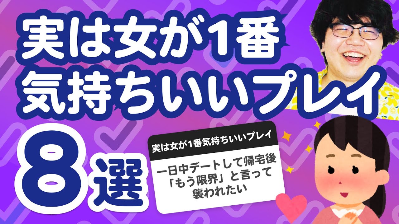 セックステクニックで女性を本当に気持ちよくする基礎知識【男性向け】－AM