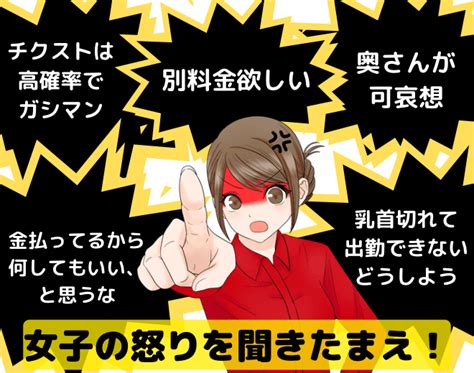 【ラブホ飯】ラブホテルで注文されない不人気メニューワースト５食べたら衝撃的な結果だった…！！【HOTEL LuLu SWEET】