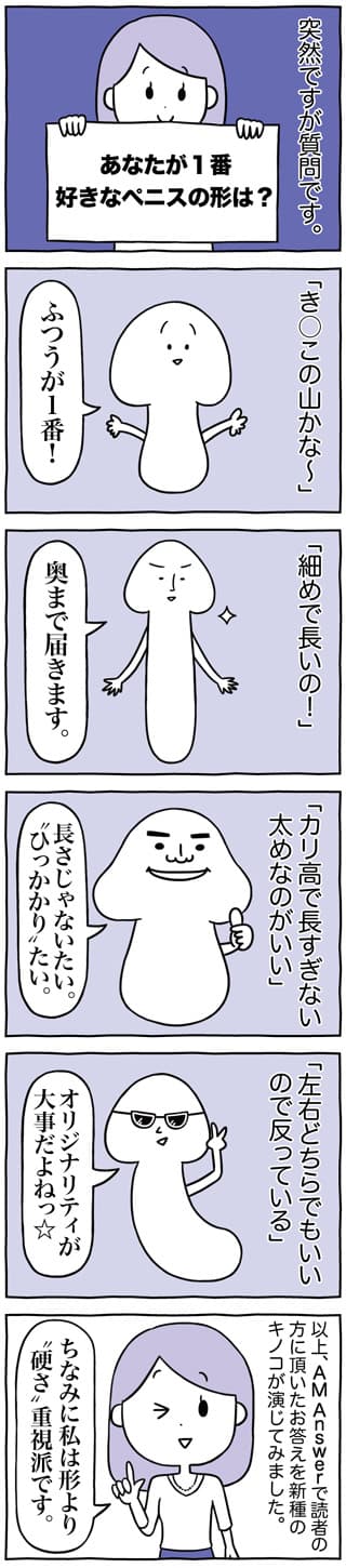 職場でヤレる女】 社内ではクールな僕のセフレちゃん 裏の顔は甘えん坊でチンコを求めてくる女 －実はこの女フェラ好きです。－ 営業部