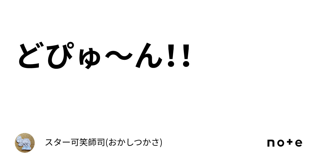 バーチャルメイド喫茶『ますかれーど』、「どぴゅどぴゅ♡メイド脳ストライク」を配信開始｜THE MAGAZINE