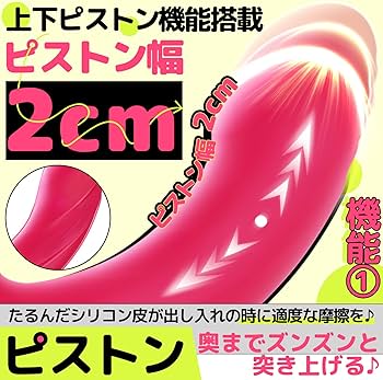 女性用覚醒カプセル 潮吹丨大人のおもちゃとアダルトグッズ専門店ワイルドワン