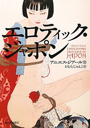 ロシアから脱出したLittle BIGとロシアで捕まったブリトニー・グリナー—行く人・来る人-(松沢呉一) | 松沢呉一のビバノン・ライフ